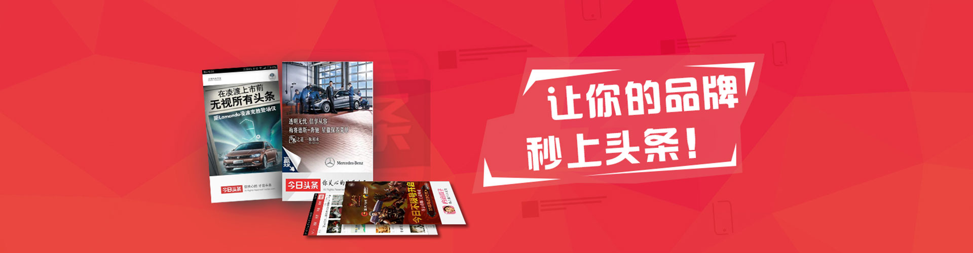 德清竞价推广