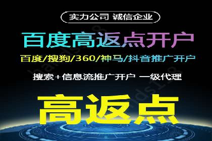 深度解析：信息流广告行业中的腾讯广告投放策略