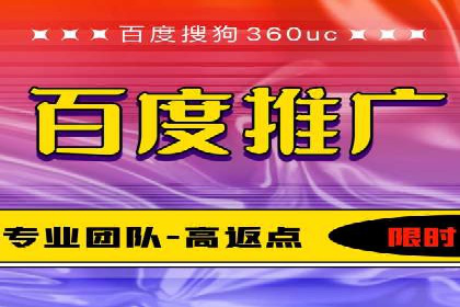 信息流开户返点攻略：实战案例教你如何快速赚取高额返点