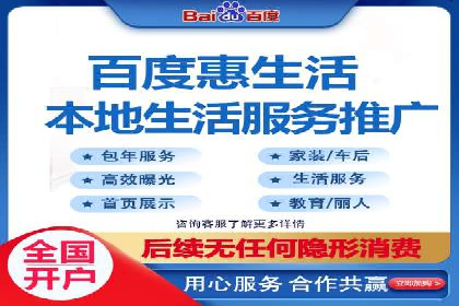 百度推广返点，商家的营销利器