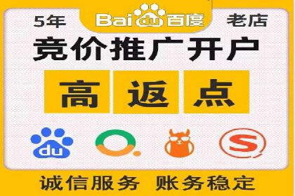 百度信息流广告在移动端的应用与效果